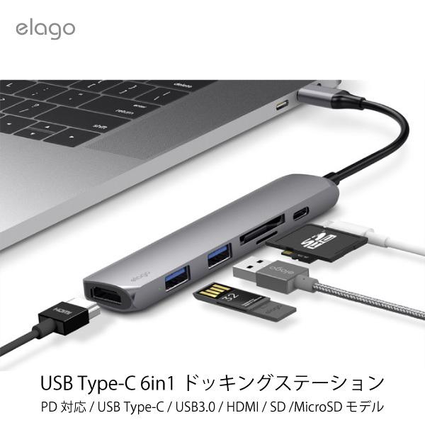 elago エラゴ 6 in 1 PD対応 USB Type-C USB 3.0 HDMI ポート SD MicroSD カードリーダー ドッキングステーション Dark Gray