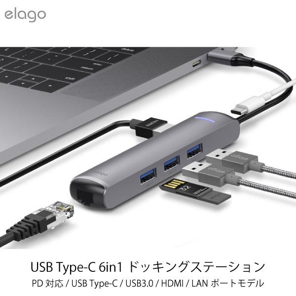 elago エラゴ 6 in 1 PD対応 USB Type-C LAN HDMI ポート ドッキングステーション Dark Gray EL_TCPHBAY6E_DG