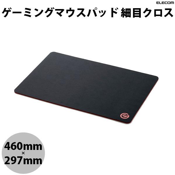 エレコム ELECOM ゲーミングマウスパッド 460mmx297mm 細目クロス ブラック MP-G04BK