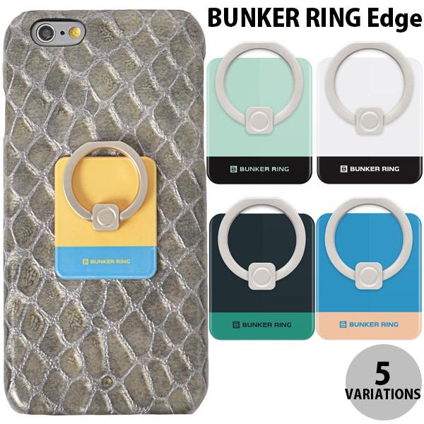 Bunker Ring Edge バンカーリング ツートンカラー