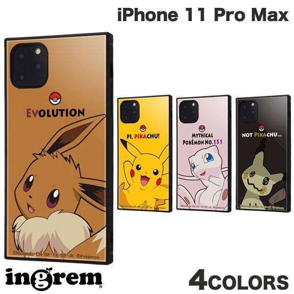 ingrem iPhone 11 Pro Max ポケットモンスター 耐衝撃ハイブリッドケース KAKU  イングレム