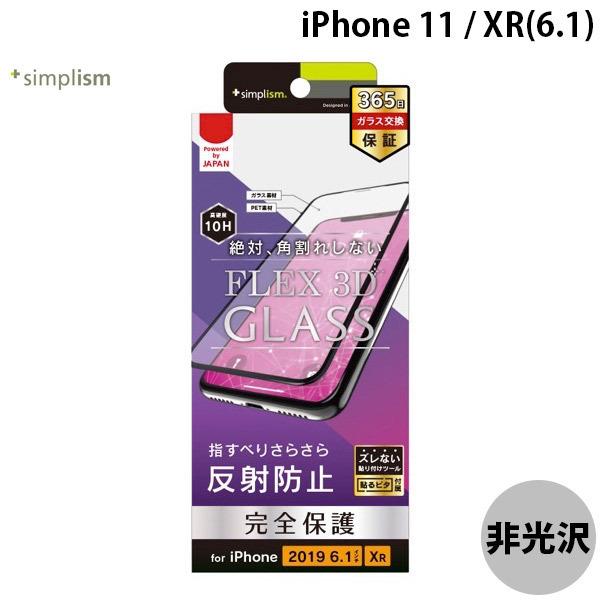 Simplism VvY iPhone 11 / XR  FLEX 3D  ˖h~ t[KX ubN 0.51mm TR-IP19M-G3-AGBK lR|X