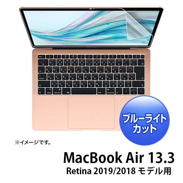 MacBook Air 13インチ M1」の人気商品一覧 | 安い商品を通販