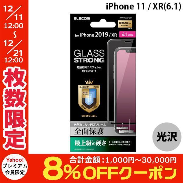 エレコム Elecom Iphone 11 Xr フルカバーガラスフィルム フレーム付 セラミックコート ブラック Pm A19cflgfcrbk ネコポス可 476649 キットカットヤフー店 通販 Yahoo ショッピング