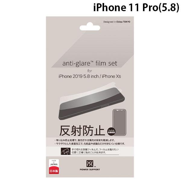 iPhone 11 Pro یtB PowerSupport p[T|[g iPhone 11 Pro / XS / X anti-glare Film A`OAtB  PSSY-02 lR|X