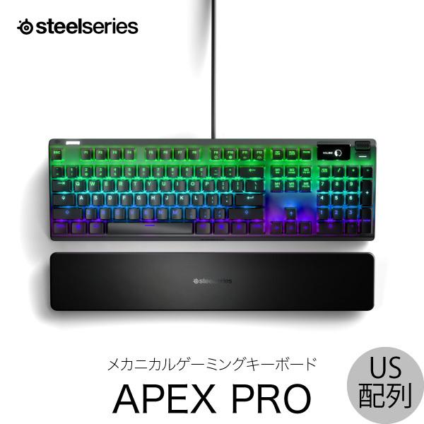 キーボード SteelSeries スティールシリーズ Apex Pro US US配列 104