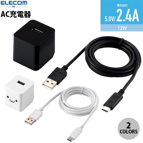 GR USB Type-C 1|[g AC[d ܂[dΉ 1.5m 12W lR|Xs