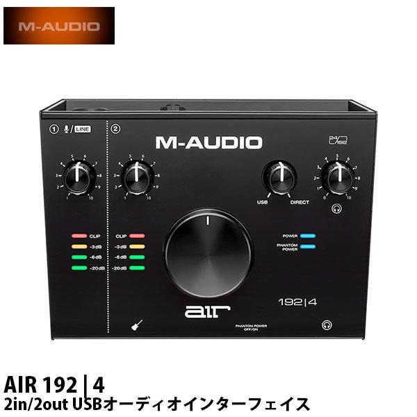 M-AUDIO エムオーディオ AIR 192 | 4 2in/2out USBオーディオインターフェイス MA-REC-014