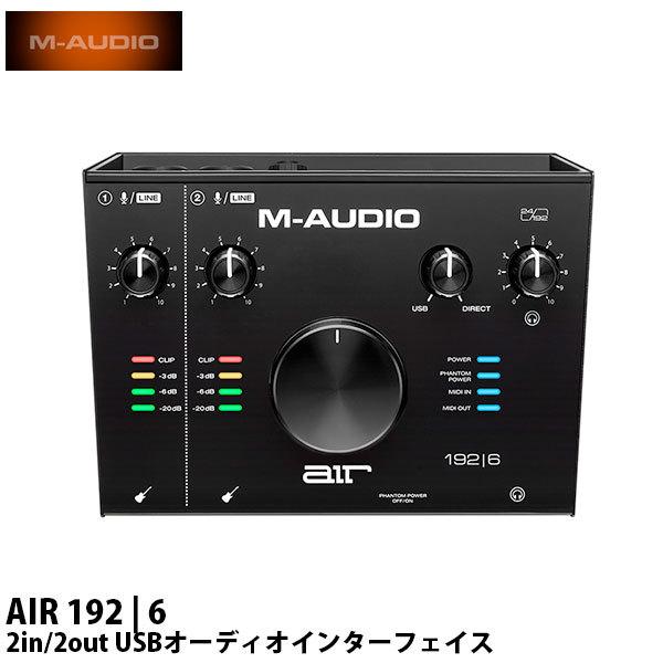 M-AUDIO エムオーディオ AIR 192 | 6 2in/2out USBオーディオインターフェイス MA-REC-015