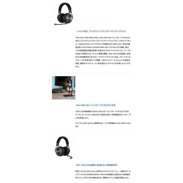 イヤホンマイク ヘッドセット Corsair Gunmetal コルセア ゲーミング Virtuoso Rgb Wireless Se ハイファイ Corsair ゲーミング ヘッドセット Gunmetal Ca Ap ネコポス不可 キットカットヤフー店
