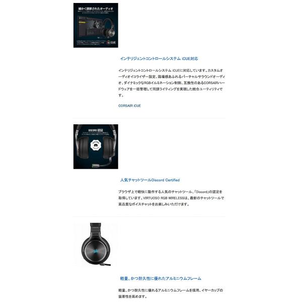 イヤホンマイク ヘッドセット Corsair Gunmetal コルセア ゲーミング Virtuoso Rgb Wireless Se ハイファイ Corsair ゲーミング ヘッドセット Gunmetal Ca Ap ネコポス不可 キットカットヤフー店