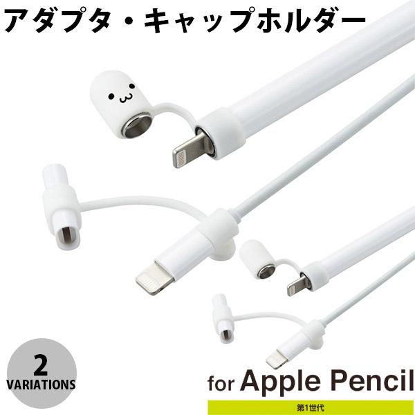 GR Apple Pencil [dA_v^ h~Lbv lR|X