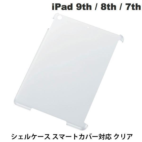 エレコム ELECOM iPad 9th / 8th / 7th シェルケース クリア TB-A19RPV2CR