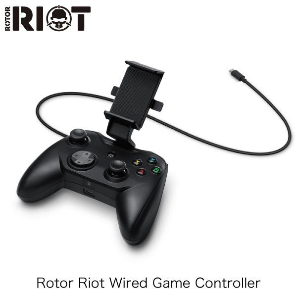 Rotor RIOT ローター ライオット Wired Game Controller RR1850 iOS用 有線 ゲームコントローラー ブラック RR1850-Black