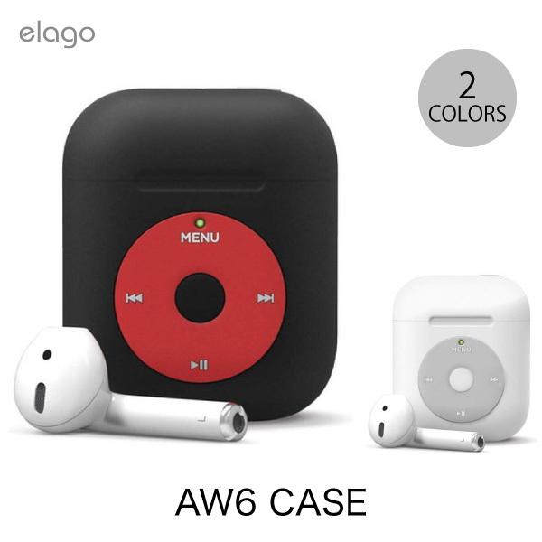 elago AirPods 第1世代 / 2世代 AW6 CASE シリコンケース エラゴ