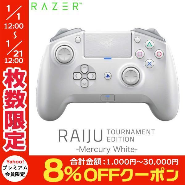 Razer Raiju Tournament Edition 有線 Bluetooth 接続 Ps4対応 コントローラー Mercury White レーザー ネコポス不可 キットカットヤフー店 通販 Yahoo ショッピング