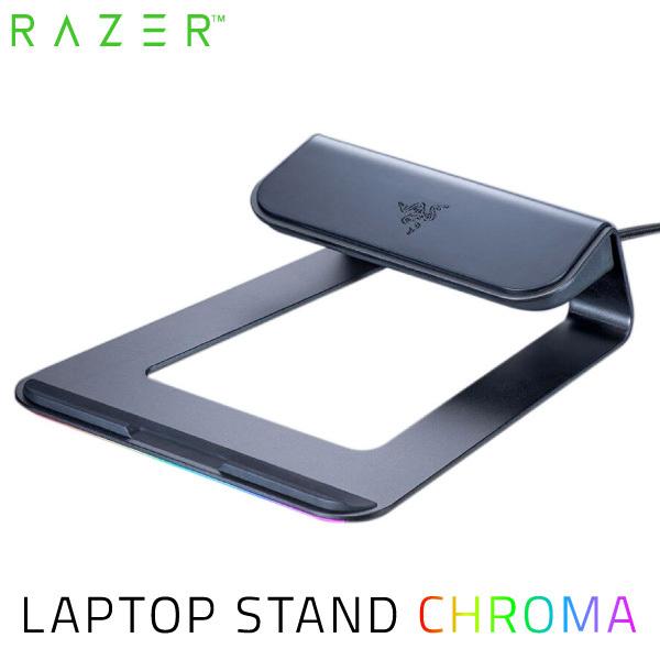 Razer レーザー Laptop Stand Chroma Usb 3 0 ハブ搭載 エルゴノミック ノートパソコン スタンド Rc21 R3m1 ネコポス不可 キットカットヤフー店 通販 Yahoo ショッピング