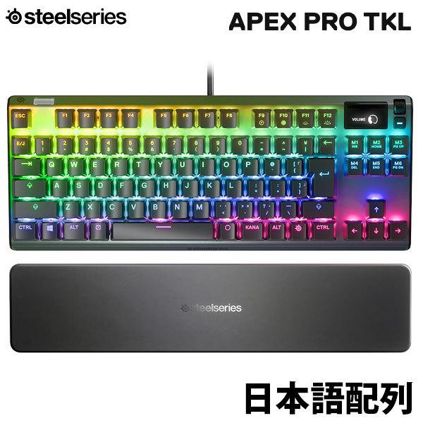 SteelSeries Apex Pro TKL JP 88キー APC機能 OmniPointスイッチ テンキーレスメカニカルゲーミングキーボード 日本語配列