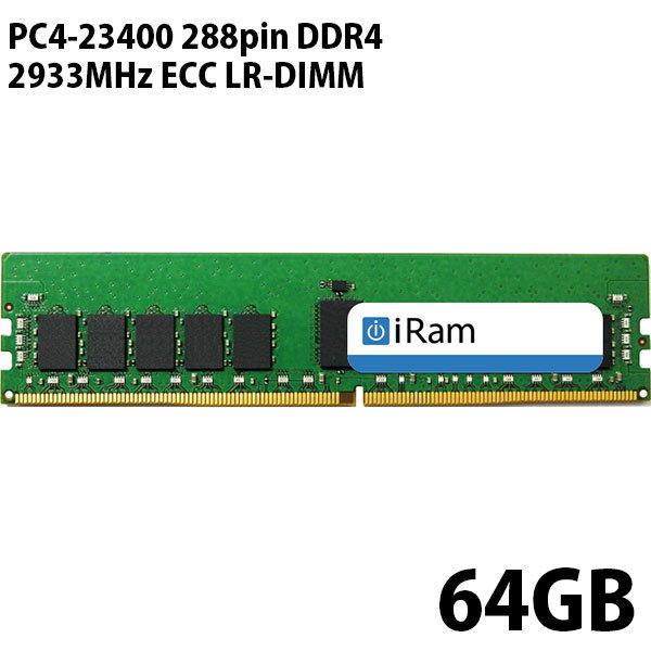 iRam AC PC4-23400 288pin DDR4 2933MHz ECC LR-DIMM 64GB IR64GMP2933D4LR lR|Xs