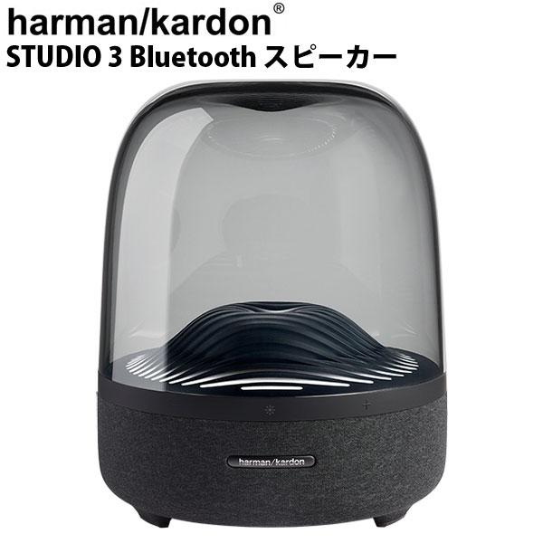 harman kardon ハーマンカードン AURA STUDIO 3 Bluetooth スピーカー HKAURAS3BLKBSJN
