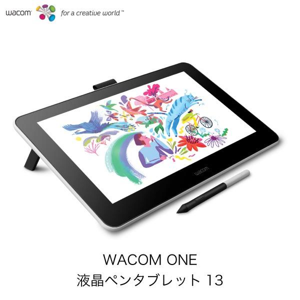 WACOM ワコム One Creative Pen Display 13.3型 フルHD 液晶ペンタブレット DTC133W0D