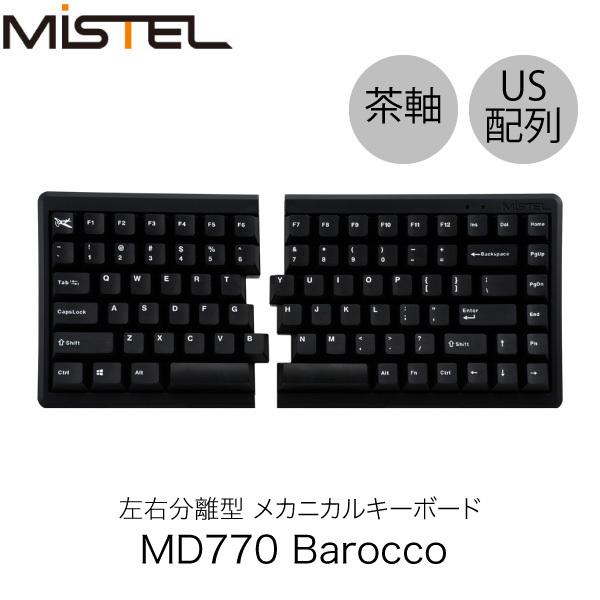Mistel ミステル MD770 Barocco 左右分離型 英語 US配列 CHERRY MX 茶軸 85キー メカニカルキーボード MD770-BUSPDBBA1