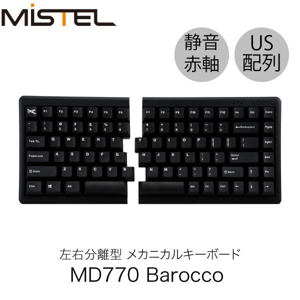 キーボード Mistel ミステル Md770 Barocco 英語 Us配列 85キー 左右分離型 メカニカルキーボード Cherry Mx 静音赤軸 Md770 Puspdbba1 ネコポス不可 キットカットヤフー店 通販 Yahoo ショッピング