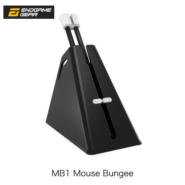 ENDGAME GEAR エンドゲームギア MB1 マウスバンジー マウスケーブルマネージャー PGW-EG-MUB-001