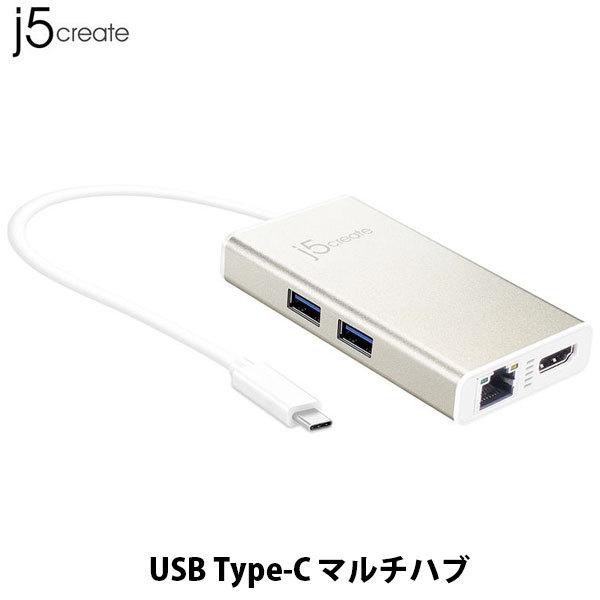 j5 create ジェイファイブクリエイト USB Type-C to ギガビットイーサネット / HDMI / USB ハブマルチアダプター PD対応 JCA374