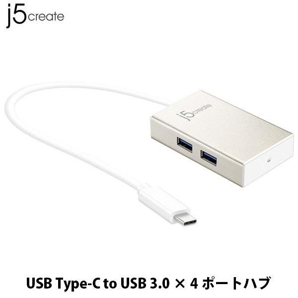 j5 create ジェイファイブクリエイト USB Type-C to USB x 4 ポートハブ JCH343