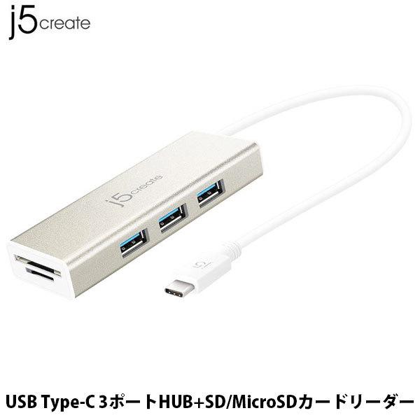 j5 create ジェイファイブクリエイト USB Type-C to SD・MicroSDカードリーダー + USB マルチハブ JCH347