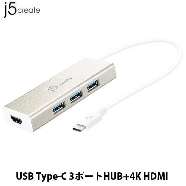 j5 create ジェイファイブクリエイト USB Type-C to HDMIアダプター + USB マルチハブ JCH451