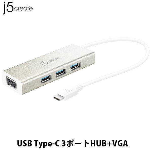 j5 create ジェイファイブクリエイト USB Type-C to VGAアダプター + USB マルチハブ JCH411