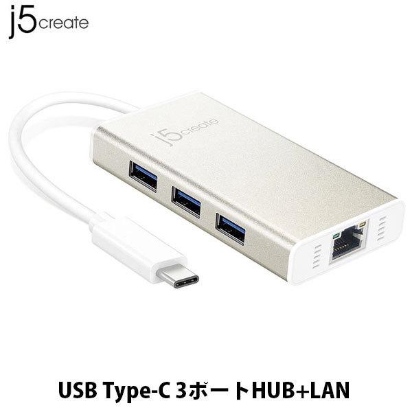 j5 create ジェイファイブクリエイト USB Type-C to ギガビットイーサネット + USB アダプター JCH471