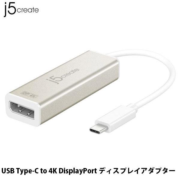 j5 create ジェイファイブクリエイト USB Type-C to 4K DisplayPort ディスプレイアダプター JCA140