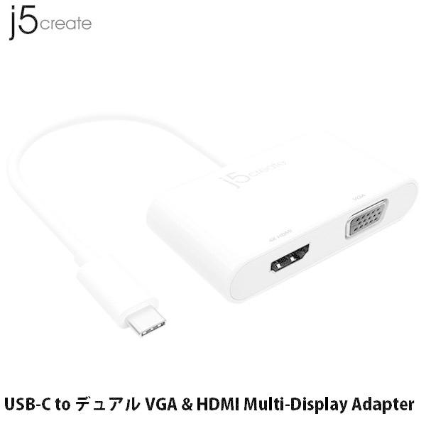j5 create ジェイファイブクリエイト USB Type-C to デュアル VGA&HDMI マルチディスプレイ アダブター JCA174