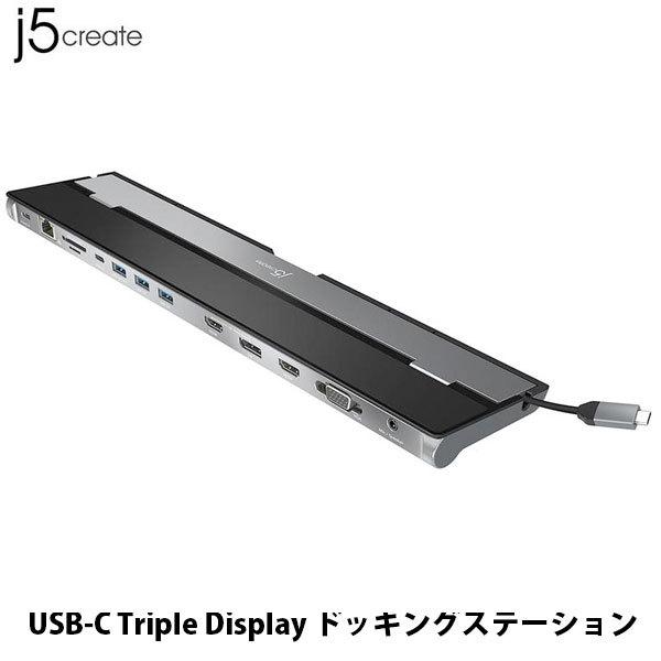 j5 create ジェイファイブクリエイト USB Type-C to Triple Display ドッキングステーション PD対応 JCD543
