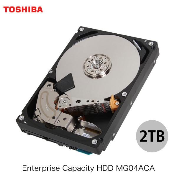 Toshiba 東芝 2TB MG04ACA SATA 6Gbps エンタープライズモデル 海外パッケージ MG04ACA200E