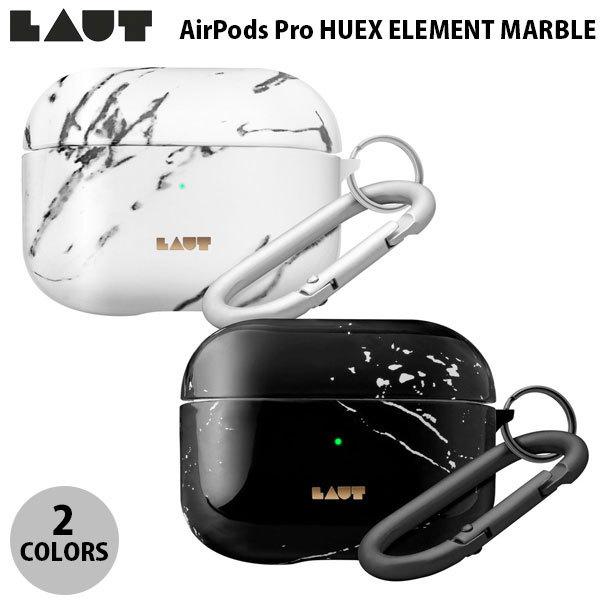 LAUT AirPods Pro 第1世代 HUEX ELEMENT MARBLE ラウト