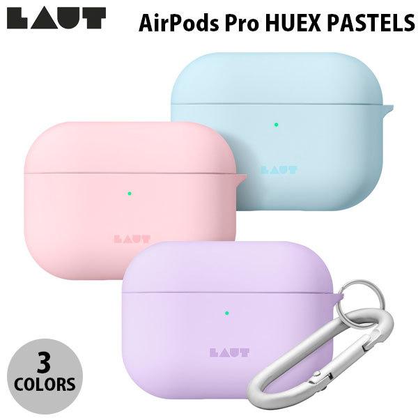 LAUT AirPods Pro 第1世代 HUEX PASTELS ラウト
