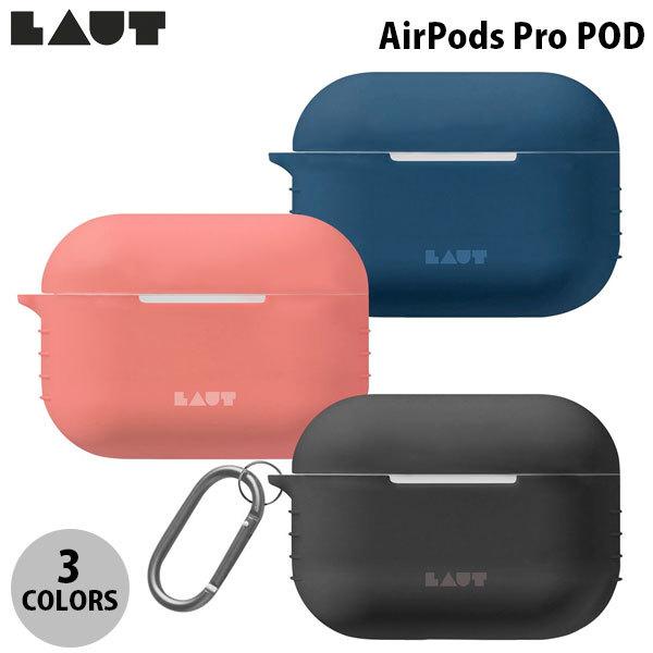 LAUT AirPods Pro 第1世代 POD SILICON CASE ラウト