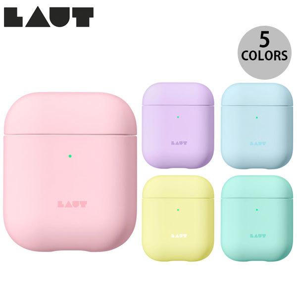 LAUT AirPods 第1世代 / 2世代 PASTELS  ラウト