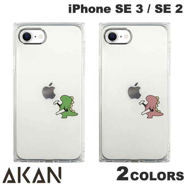 AKAN iPhone SE 第3世代 / SE 第2世代 ソフト スクエアケース おしごとダイナソー 日曜大工  エイカン