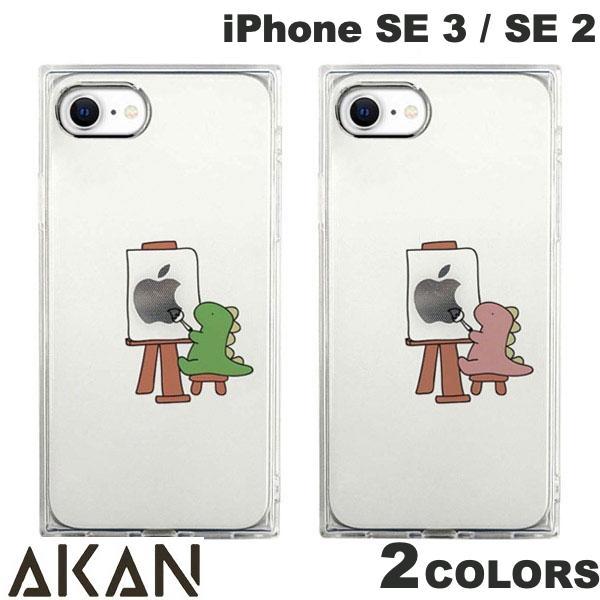 AKAN iPhone SE 第3世代 / SE 第2世代 ソフト スクエアケース おしごとダイナソー 画家  エイカン