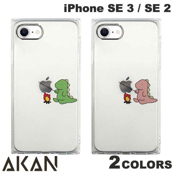 AKAN iPhone SE 第3世代 / SE 第2世代 ソフト スクエアケース おしごとダイナソー たき火  エイカン