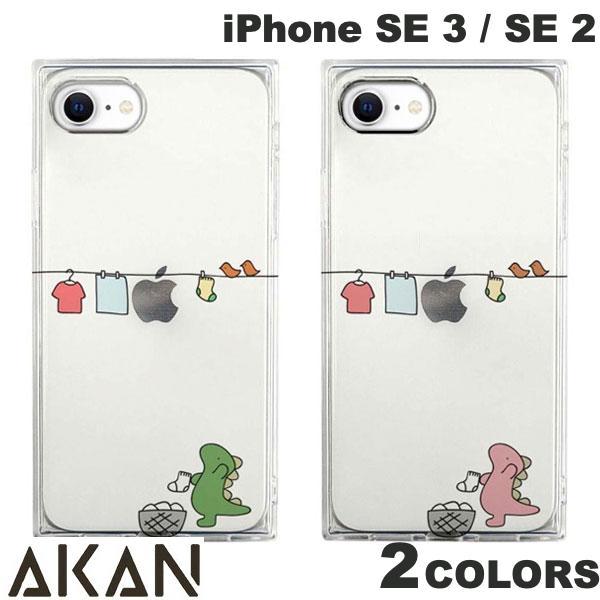 AKAN iPhone SE 第3世代 / SE 第2世代 ソフト スクエアケース おしごとダイナソー お洗濯  エイカン