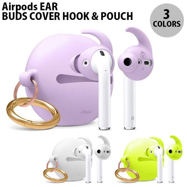 elago AirPods 1 / 2 EAR BUDS COVER HOOK &amp; POUCH GS lR|Xs