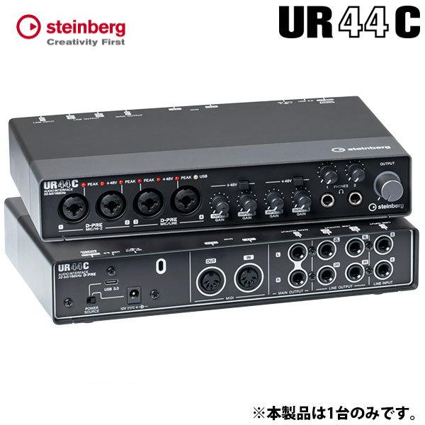 Steinberg オーディオインターフェイス スタインバーグ UR44C 6 Steinberg オーディオインターフェイス スタインバーグ UR44C 6