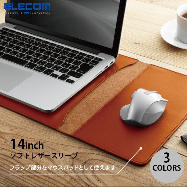 エレコム PC用インナーバッグ デスクマットxレザーケース 縦型 14inch 