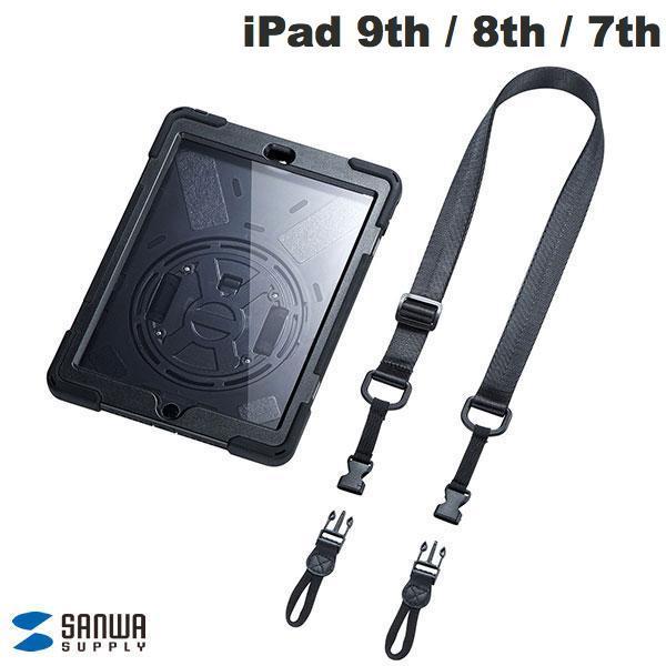 SANWA SUPPLY（サンワサプライ） SANWA iPad 9th / 8th / 7th 前面保護